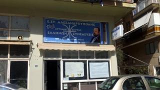 Ποιος είναι τελικά ο Αρτέμης Σώρρας - Τι απαντούν από το γραφείο Ε.ΣΥ στην Αλεξανδρούπολη