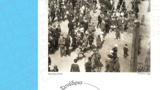 3ο Συνέδριο Τοπικής Ιστορίας «Alexandroupolis Encomium» με τη συνεργασία 20 φορέων!