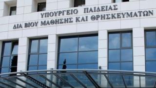 Τι ορίζει το νέο Πολυνομοσχέδιο για τις μετεγγραφές και τους αναπληρωτές εκπαιδευτικούς.