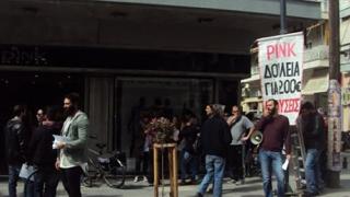 Στις 25 Απριλίου η 3μερής συνάντηση στην Επιθεώρηση Εργασίας για την απόλυση της υπαλλήλου στην Αλεξ/πολη