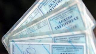 Ωράριο λειτουργίας των Γραφείων Ταυτοτήτων κατά τις Βουλευτικές εκλογές.