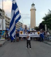 «Όχι» στην «Βόρεια Μακεδονία» είπαν οι Αλεξανδρουπολίτες 