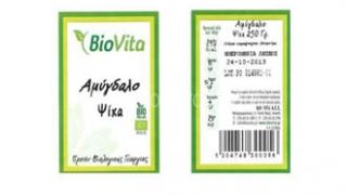 Ανακαλείται προϊόν βιολογικής γεωργίας από τον ΕΦΕΤ.