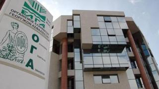 Πότε καταβάλλεται η επόμενη δόση του οικογενειακού επιδόματος.