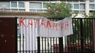Έβρος: Σε 4 σχολεία αναπληρώσεις μαθημάτων λόγω κατάληψης.