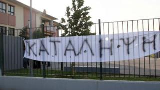 Έβρος: Στο 'χορό' των καταλήψεων και πάλι οι μαθητές.