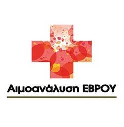 Σωπασή - Ρωμανίδου Φωτεινή - Ιατρός - Μικροβιολόγος - Βιοπαθολόγος