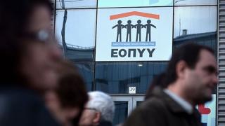 ΕΟΠΥΥ: Μέχρι τέλη του μήνα τα δεδουλευμένα στους παρόχους.
