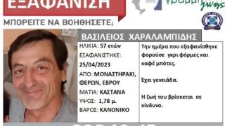 SILVER ALERT: Συνεχίζει να αγνοείται ο 57χρονος από το Μοναστηράκι Φερών Έβρου