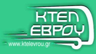 Τα δρομολόγια του ΚΤΕΛ Έβρου τις γιορτές.