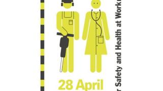 Σήμερα είναι η Παγκόσμια Ημέρα για την Υγεία και την Ασφάλεια στην Εργασία.