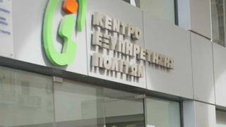 Η λειτουργία των ΚΕΠ έφθασε στα όριά της.