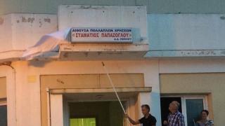 Πέπλος: Το όνομα του παραολυμπιονίκη Σ. Παπάζογλου δόθηκε σε αίθουσα πολλαπλών χρήσεων.
