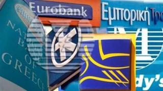 Επτά νέες αλλαγές στα capital controls.