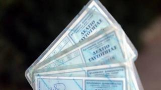 Ωράριο λειτουργίας των Γραφείων Ταυτοτήτων για το Σαββατοκύριακο των εκλογών.