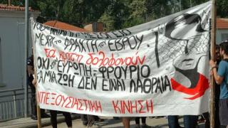 Νέες κινητοποιήσεις ενάντια στον φράχτη του Έβρου σε Αλεξανδρούπολη και Ορεστιάδα.