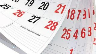 Οι αργίες του 2016 και πότε πέφτουν τα τριήμερα  