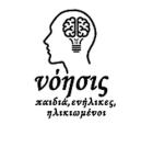 νόησις