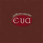 Εύα