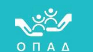 Παρατείνεται η ισχύς των βιβλιαρίων των ασφαλισμένων του Δημοσίου.