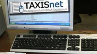 Δόθηκε παράταση στην καταβολή της α' δόσης του ΕΝΦΙΑ.