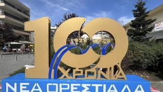 Μνημείο - σημείο αναφοράς απέκτησε η Ορεστιάδα!