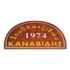 Kanavidis