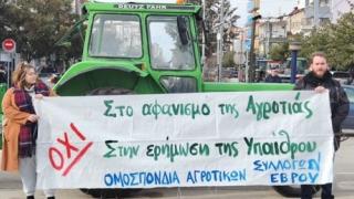 Ορεστιάδα: «Οι αγροτικές κινητοποιήσεις δεν είναι "εποχικό φαινόμενο"»