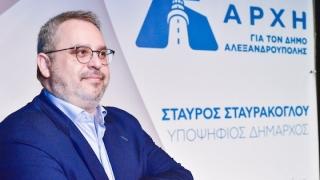 «Σαφείς αποδείξεις» για τους "εξαφανισμένους" κάδους του Ηλία Δαστερίδη ζητάει η ΑΡΧΗ 