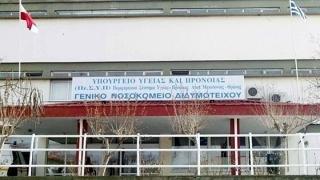 Σε εφαρμογή το πιλοτικό πρόγραμμα για τους πρόσφυγες ασθενείς στο Νοσοκομείο Διδυμοτείχου
