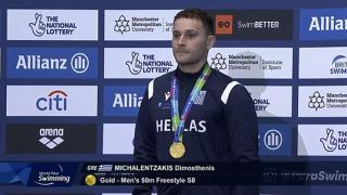 «Χρυσός» ο Δημοσθένης Μιχαλεντζάκης στο 11ο παγκόσμιο πρωτάθλημα στο Μάντσεστερ
