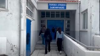 Ψηφίστε το video του ΓΕ.Λ. Σαμοθράκης για τον Διαγωνισμό «ImagineEU» (video)