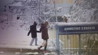 Τι θα γίνει με τη λειτουργία των σχολείων στον Έβρο την Πέμπτη 11/01