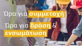 Η επόμενη μέρα για τους Μηχανικούς της Θράκης: Το ΤΕΕ ζητά τη συμμετοχή τους