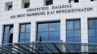 Πανελλαδικές 2015: Ενημέρωση για την υγειονομική εξέταση και πρακτική δοκιμασία των Τ.Ε.Φ.Α.Α.