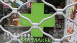 Απεργούν οι φαρμακοποιοί την Τετάρτη.
