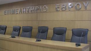 Επιστολή στους νεοεκλεγέντες βουλευτές και από το Επιμελητήριο Έβρου.