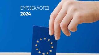 Ευρωεκλογές 2024: Ποιοι εκλέγονται