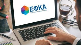 Το myEFKAlive επεκτείνει τη λειτουργία του σε Αλεξανδρούπολη & Σαμοθράκη