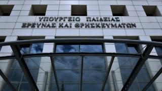 Σχολεία: Μόνιμοι διορισμοί εκπαιδευτικών στα δημόσια σχολεία και το 2022
