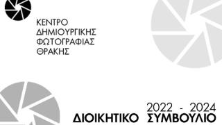 Στο «τιμόνι» εκ νέου ο Δημοσθένης Καραγεωργίου στις εκλογές του ΚΕ.ΔΗ.ΦΩΤ