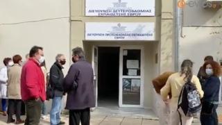 Α' ΕΛΜΕ ΕΒΡΟΥ: Θα πραγματοποιήσει σήμερα παράσταση διαμαρτυρίας