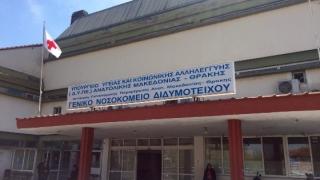 Ευχάριστη εξέλιξη - Ενισχύεται με καρδιολόγους το νοσοκομείο του Διδυμοτείχου