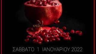 Ήρθε η ώρα για γιορτινό Disco party στον Ορίζοντα Cafe-Bar!