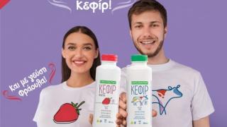 Στην ερώτηση «Γεύση» ή «Υγεία», η Εβροφάρμα, σήμερα, απαντά… «και τα δύο»!