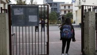 Σχολική κάρτα: Μέσω του edupass.gov.gr η έκδοση της, αλλάζουν τα self test για τους μαθητές