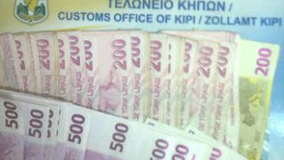 Κήποι: 'Μπλόκο' σε χιλιάδες ευρώ και λίρες από τους τελωνειακούς.