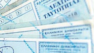 Ταυτότητα-εξπρές από σήμερα στα αστυνομικά τμήματα.