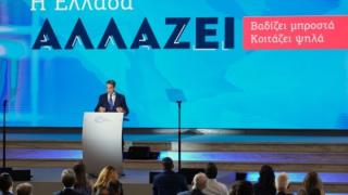 Τι δήλωσε ο Μητσοτάκης από τη ΔΕΘ για τα σύνορα του Έβρου
