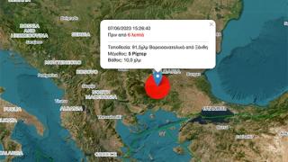 Σεισμός στη Βουλγαρία: Αισθητός και στην Αλεξανδρούπολη